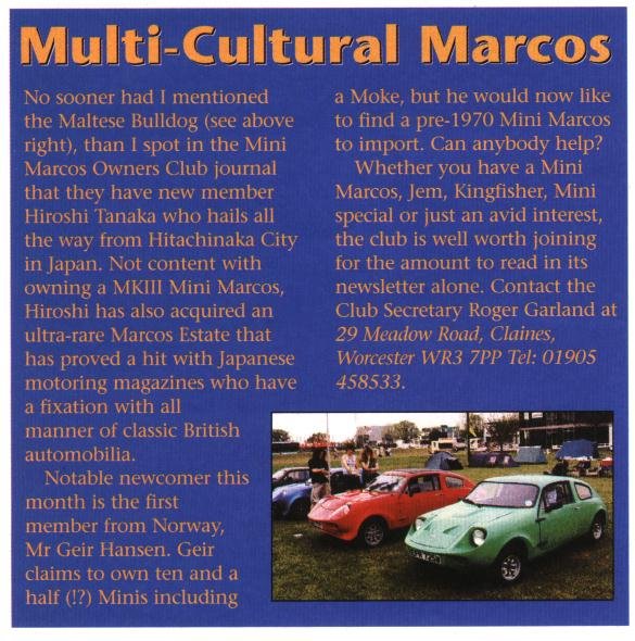 Multi-Cultural Marcos